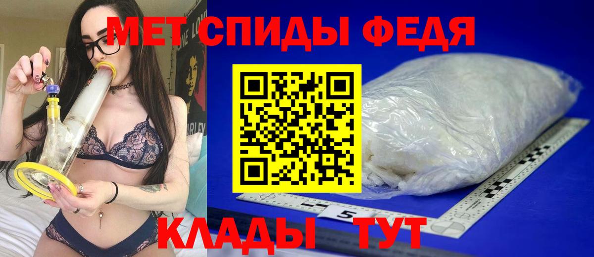 Гуково  Амфетамин  АМФ  Вход с VPN  АМФ Розовый 