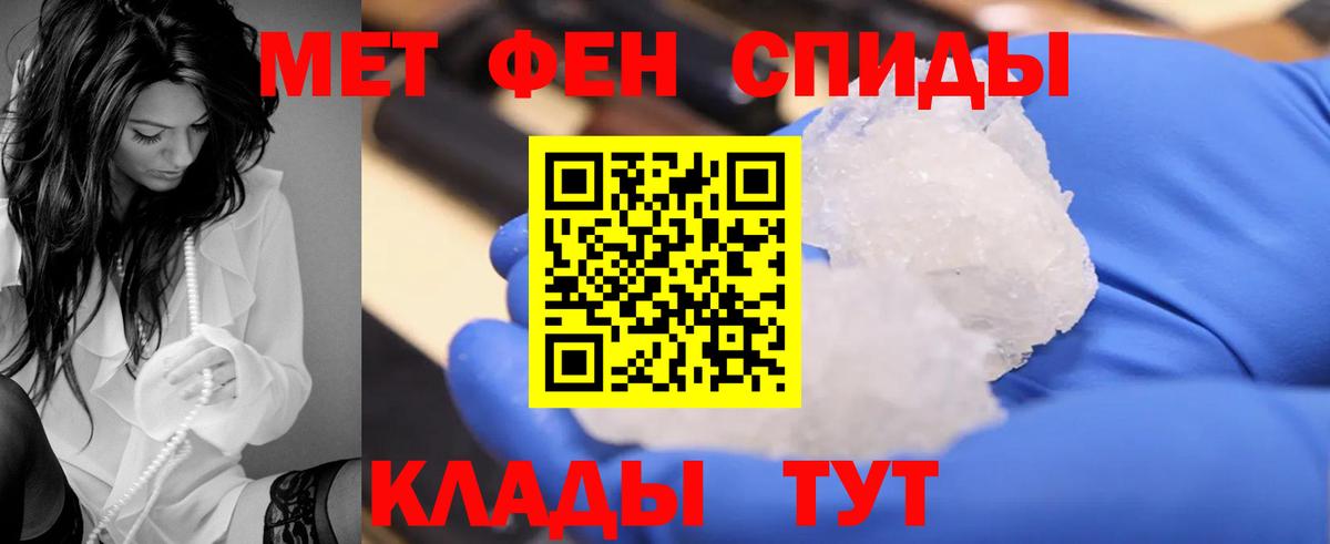 АМФ 98% Гуково