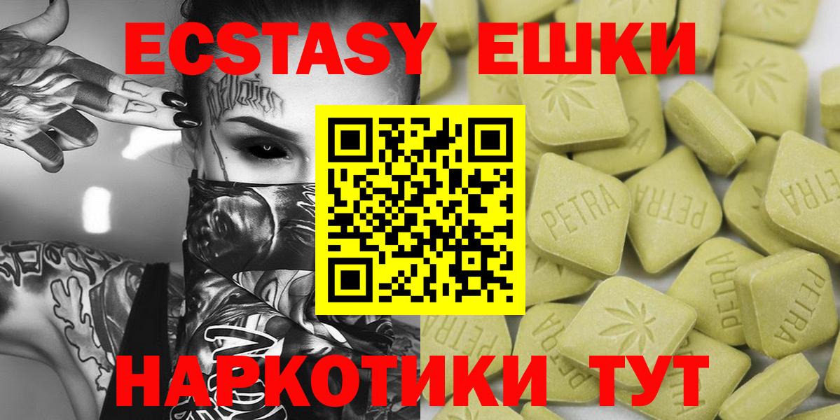 Ecstasy louis Vuitton Гуково
