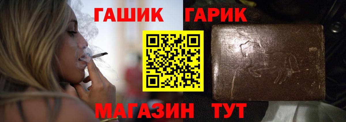 ГАШИШ AMNESIA HAZE  ГАШИШ убойный  Гуково  Вход с VPN 