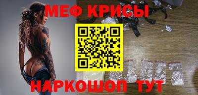 трава Ангарск