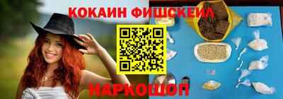 трава Ангарск
