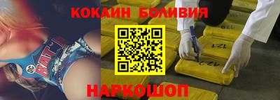 трава Ангарск