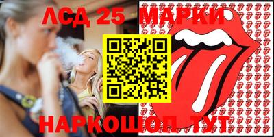 круглые Анапа