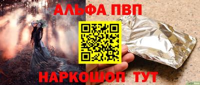 круглые Анапа