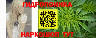 трава Ангарск