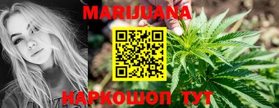 трава Ангарск