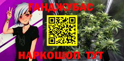 круглые Анапа