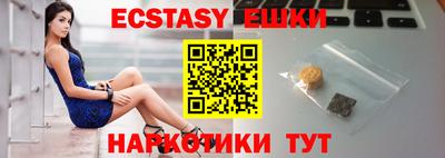 круглые Анапа