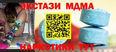 круглые Анапа