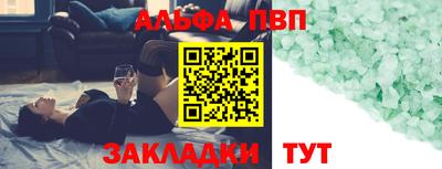 трава Ангарск