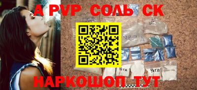 трава Ангарск