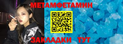 трава Ангарск