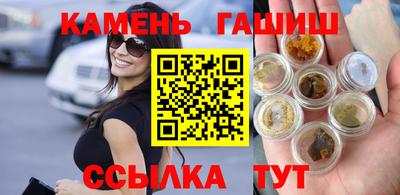 круглые Анапа