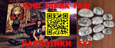 трава Ангарск