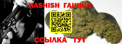 трава Ангарск
