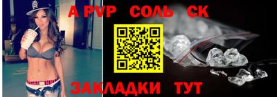 круглые Анапа