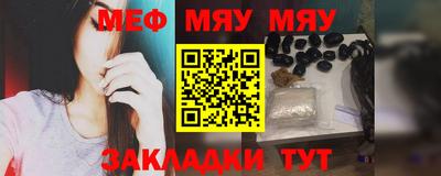 трава Ангарск