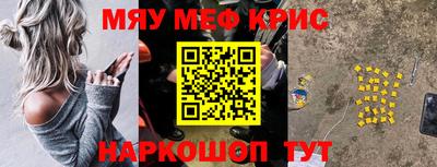 трава Ангарск