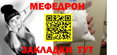 круглые Анапа
