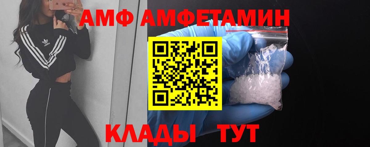 Гуково  МЕТАМФЕТАМИН кристалл  Вход с VPN 