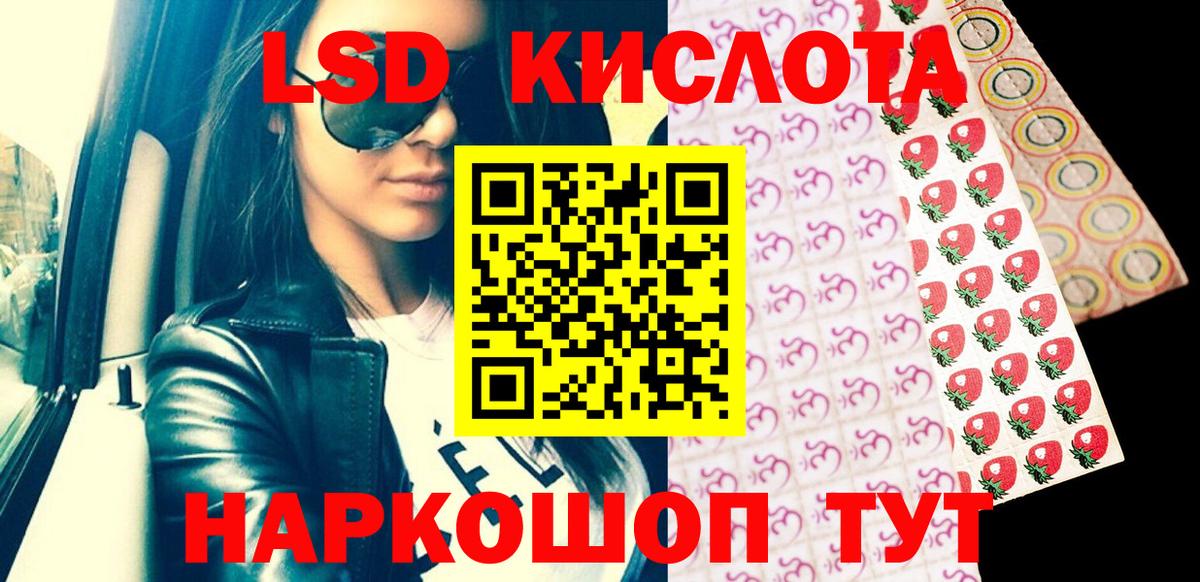 Гуково  Марки NBOMe 1,5мг  Наркотические марки  Марки NBOMe 1,5мг  Вход с VPN 