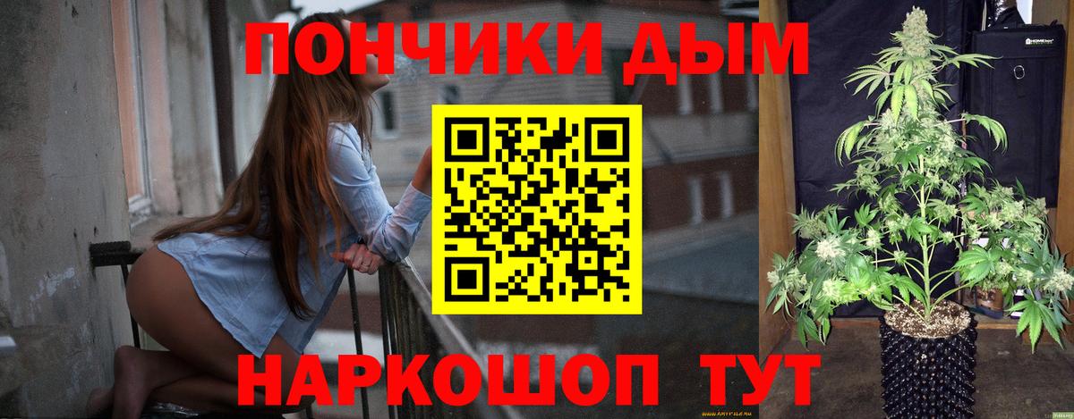 Марихуана планчик  Конопля планчик  Гуково  Вход с VPN 